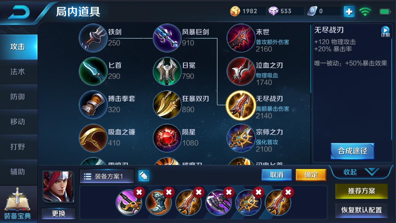 云顶女枪最新出装推荐是什么？如何选择最佳装备？