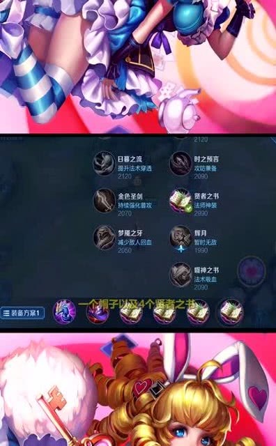 妲己出装如何选择才能达到最高伤害? 妲己出装如何选择才能达到最高伤害?