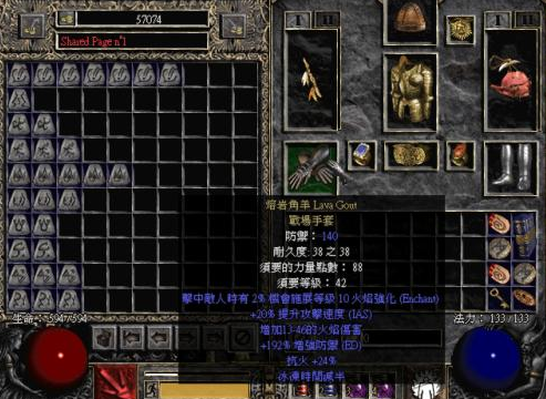 暗黑三死灵法师如何出装？最佳装备推荐是什么？