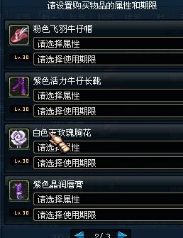 S11女枪最新出装有哪些？如何选择最佳装备？