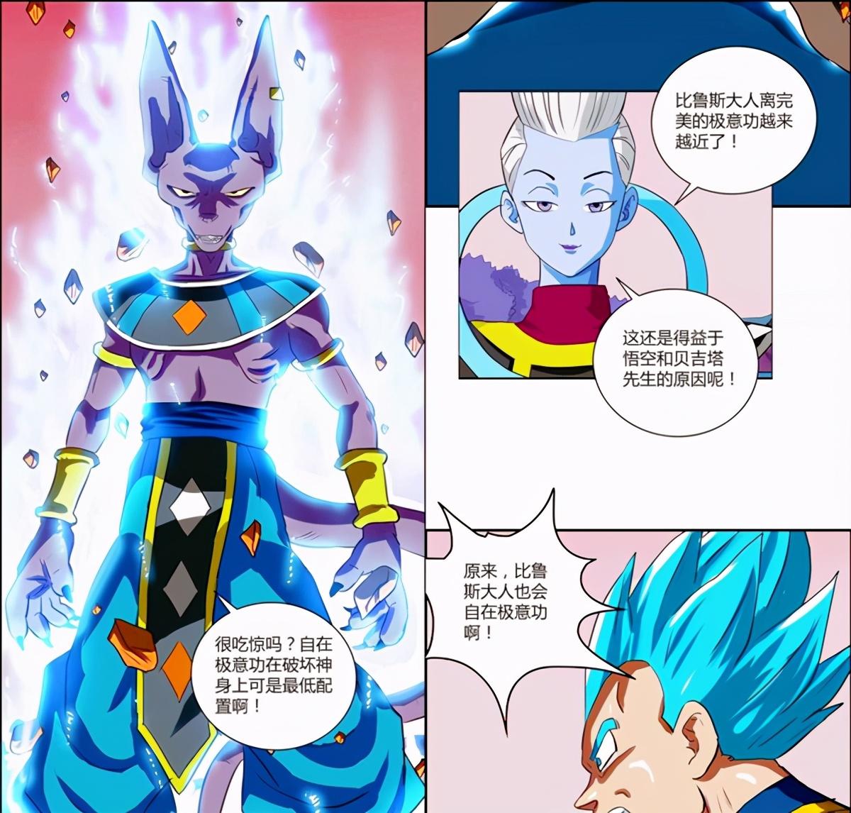 大乱斗天使出装攻略是什么?最佳装备选择有哪些? 大乱斗天使出装攻略是什么?最佳装备选择有哪些?