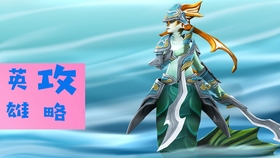 Dota1玩法有哪些技巧?最佳出装推荐是什么?