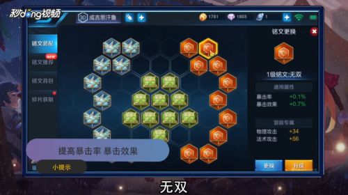 射手出装和铭文选择有哪些最佳搭配？