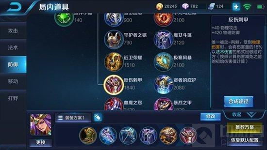 阿卡丽上单出装推荐与技巧有哪些?如何选择最佳装备? 阿卡丽上单出装推荐与技巧有哪些?如何选择最佳装备?