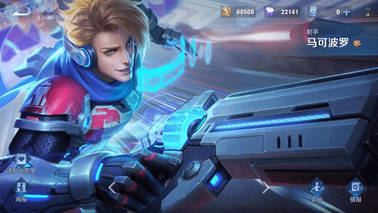 王者荣耀马可波罗出装推荐有哪些？最佳装备搭配是什么？