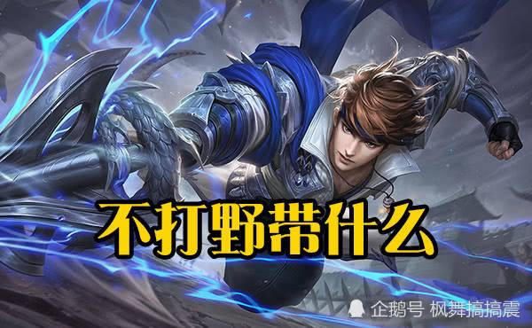 赵云的手感最好皮肤是什么？有哪些玩家公认的理由？