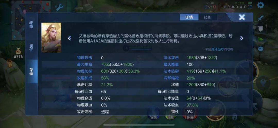 职业选手艾琳出装推荐与技巧有哪些?如何选择适合的装备? 职业选手艾琳出装推荐与技巧有哪些?如何选择适合的装备?