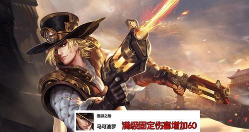 国服第一马可波罗出装推荐与玩法解析是什么? 国服第一马可波罗出装推荐与玩法解析是什么?