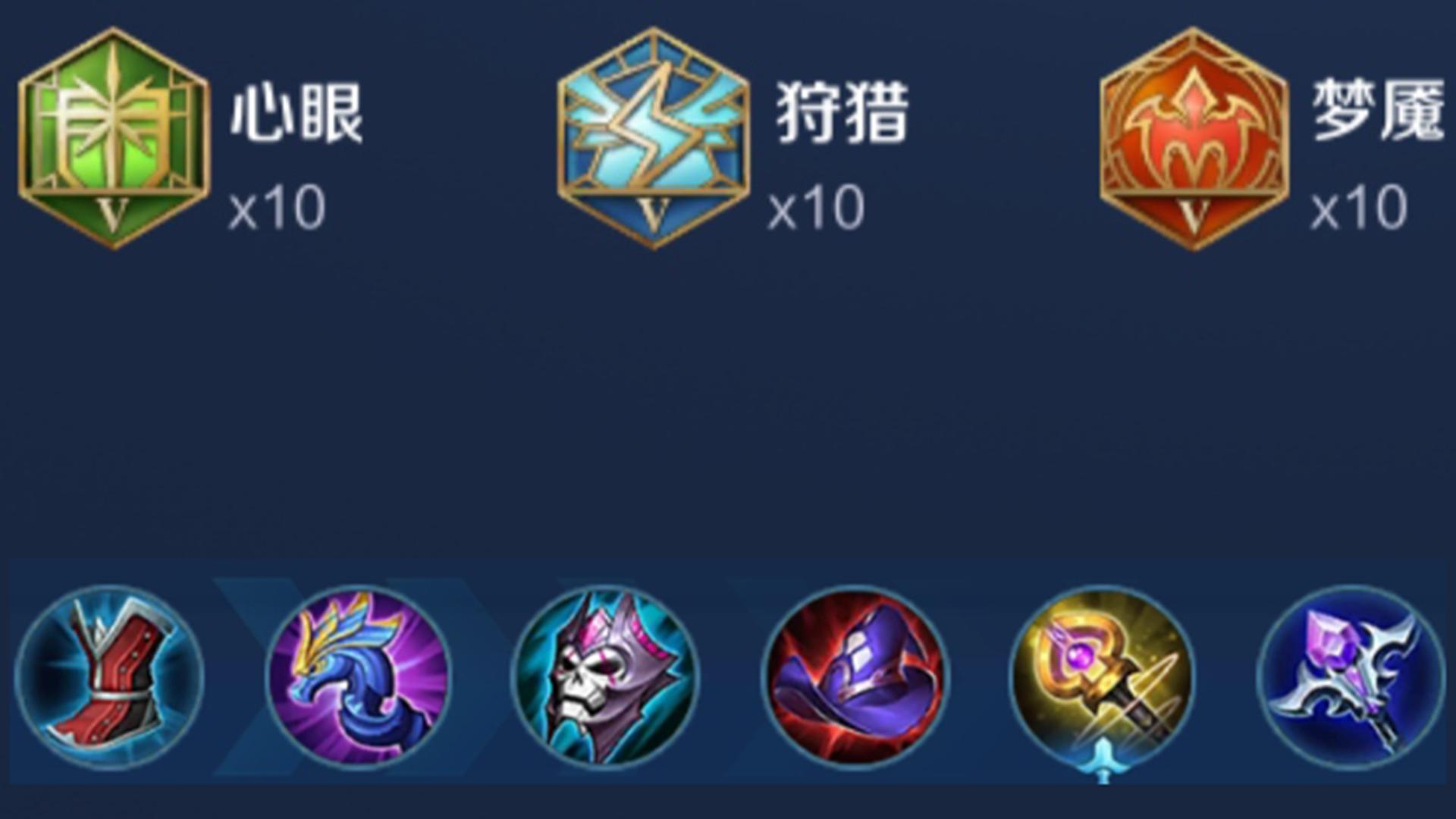 西施出装推荐有哪些？如何选择适合的装备？