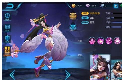 王者荣耀貂蝉最强出装与铭文搭配是什么?如何提升貂蝉的战斗力? 王者荣耀貂蝉最强出装与铭文搭配是什么?如何提升貂蝉的战斗力?