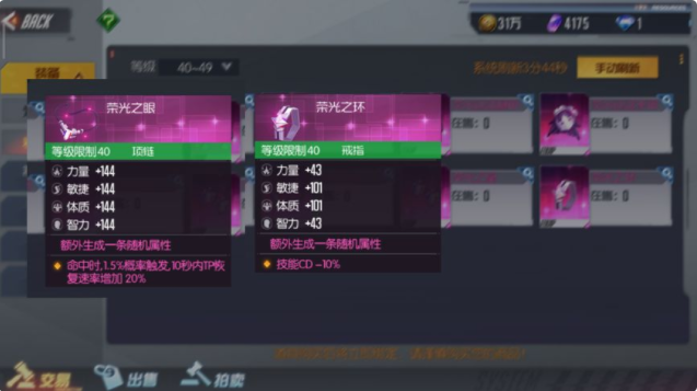 s29赛季云缨最强出装有哪些?如何选择最佳装备? s29赛季云缨最强出装有哪些?如何选择最佳装备?