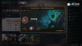 英雄联盟海克斯科技出装有哪些推荐？如何选择最佳装备？