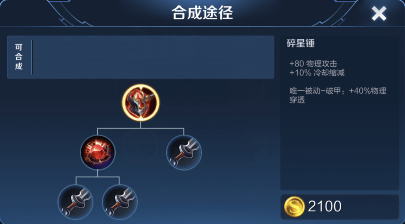 澜一打五出装有哪些推荐？如何选择最佳装备？