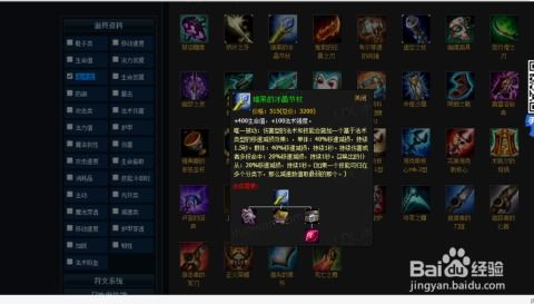 2024年LOL劫出装顺序是什么?最佳装备推荐有哪些? 2024年LOL劫出装顺序是什么?最佳装备推荐有哪些?