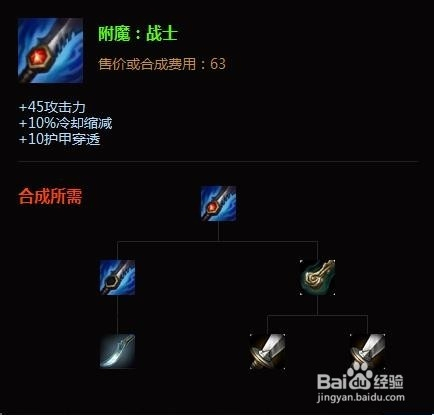 LOL新版打野刀名称是什么？有哪些新特性？