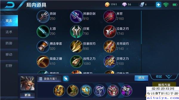 s35赛季牛魔初期出装顺序是什么？如何选择最佳装备？