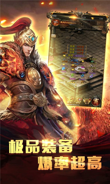 王小贱单挑吕布的万爆出装是什么？效果如何？