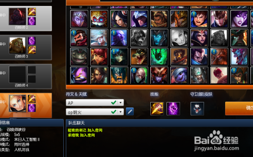 LOL装备详细介绍：如何选择最佳装备提升战斗力？