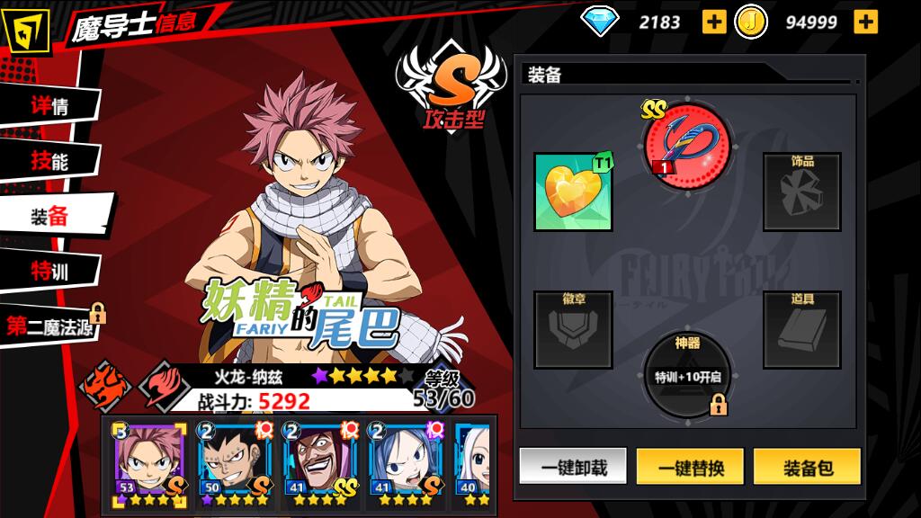 新宫本出装有哪些推荐?如何选择适合的装备?