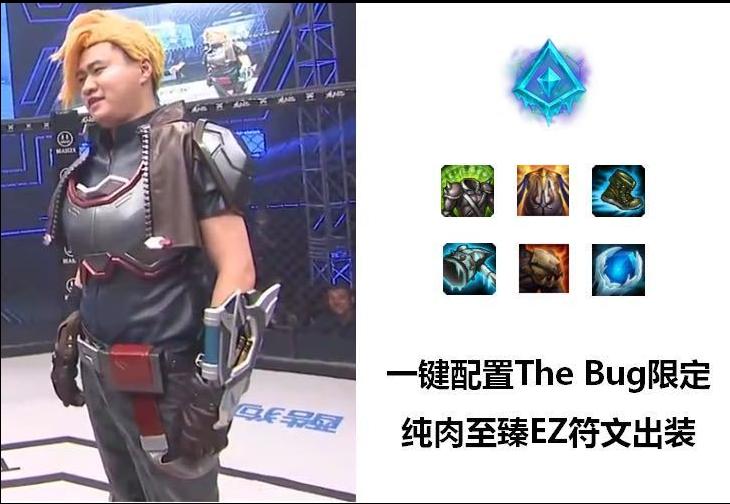 英雄联盟bug出装有哪些?如何利用这些bug提升游戏胜率? 英雄联盟bug出装有哪些?如何利用这些bug提升游戏胜率?