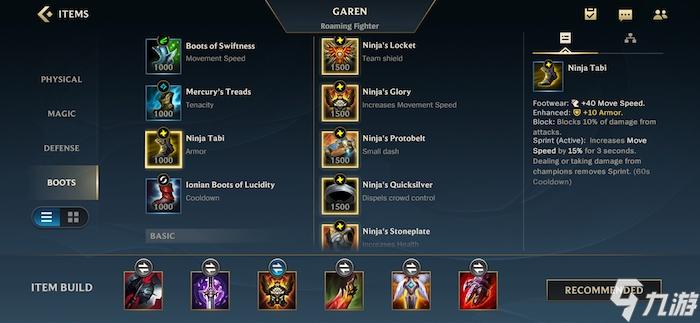 LOL出装技巧口诀有哪些?如何快速掌握这些技巧? LOL出装技巧口诀有哪些?如何快速掌握这些技巧?