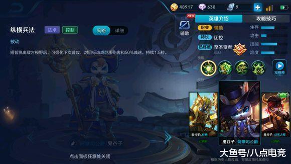 国服典韦七鸢北出装推荐与玩法解析是什么？