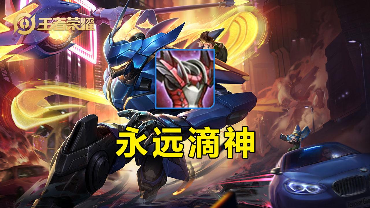 LOL英雄出装推荐有哪些？如何选择最优装备？