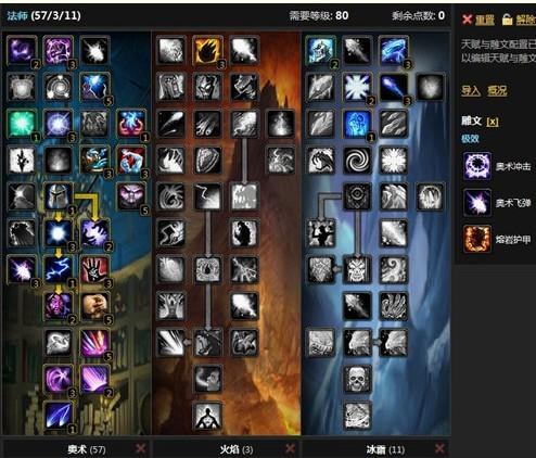 魔兽争霸死灵法师如何出装？最佳装备推荐是什么？