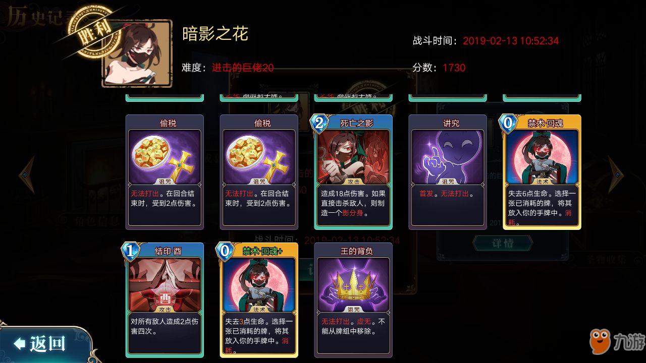 S14AD卡牌出装有哪些推荐？如何选择最佳装备？