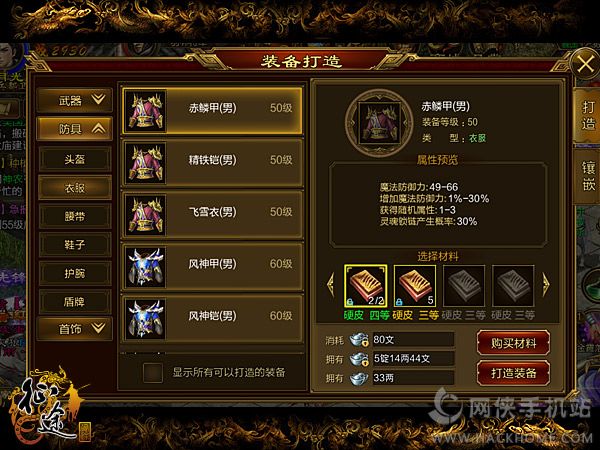 艾琳专精出装有哪些推荐?如何选择最优装备? 艾琳专精出装有哪些推荐?如何选择最优装备?