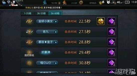 修罗凯出装推荐有哪些？如何选择最佳装备？