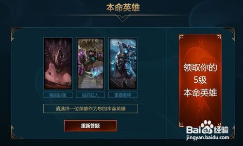 LOL英雄获取方法有哪些?如何快速解锁新英雄? LOL英雄获取方法有哪些?如何快速解锁新英雄?