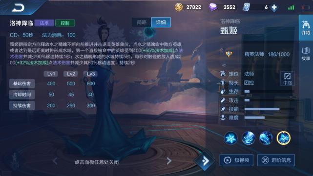 国服甄姬最新铭文与出装推荐是什么？如何选择最优搭配？