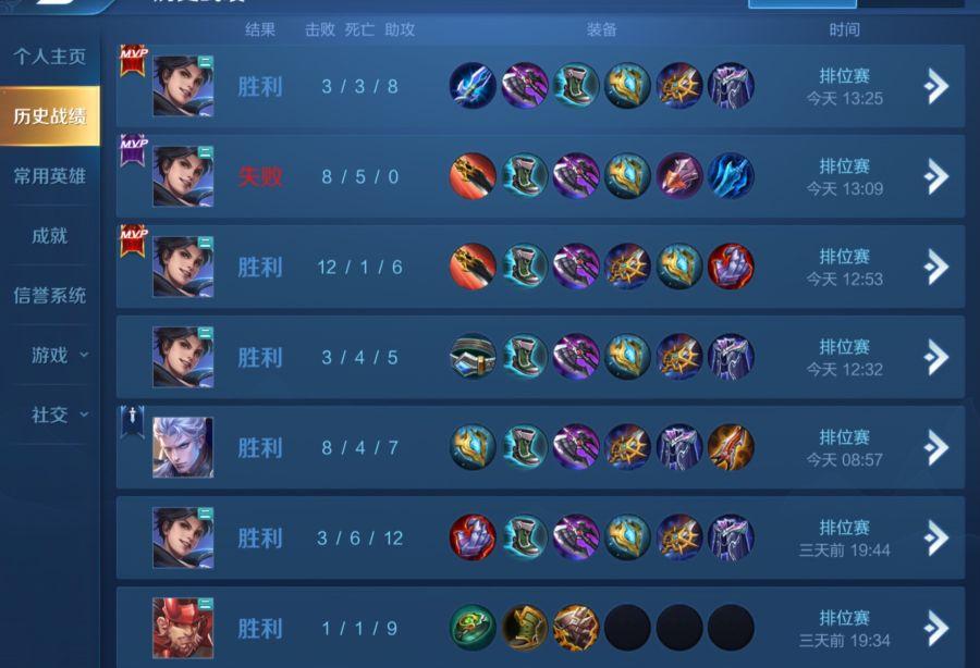 王者荣耀曜如何出装？最佳装备推荐是什么？