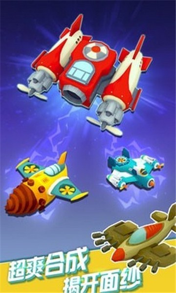 飞机大乱斗如何选择装备?最佳出装推荐是什么? 飞机大乱斗如何选择装备?最佳出装推荐是什么?