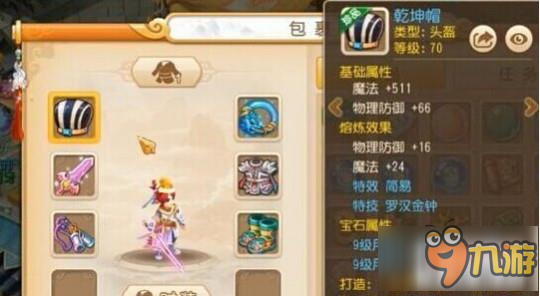 老鼠手游出装有哪些推荐?如何选择最佳装备? 老鼠手游出装有哪些推荐?如何选择最佳装备?