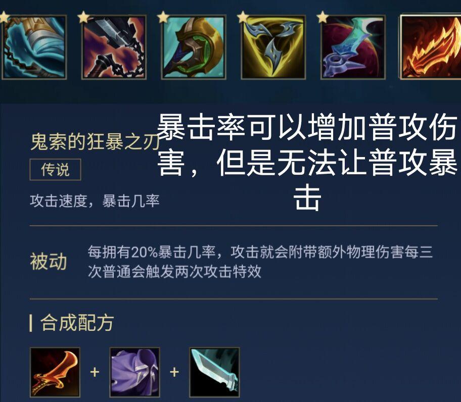 S11赛季废物英雄有哪些？如何克服这些英雄的劣势？