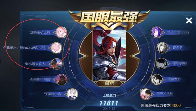 王者荣耀韩信最佳搭配与出装有哪些?如何提升韩信的战斗力? 王者荣耀韩信最佳搭配与出装有哪些?如何提升韩信的战斗力?