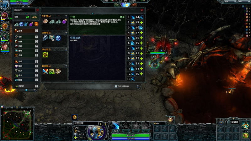 Dota1出装有哪些推荐?如何选择适合自己的装备? Dota1出装有哪些推荐?如何选择适合自己的装备?