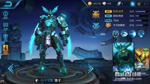 王者荣耀全英雄出装攻略有哪些？如何选择最佳装备搭配？