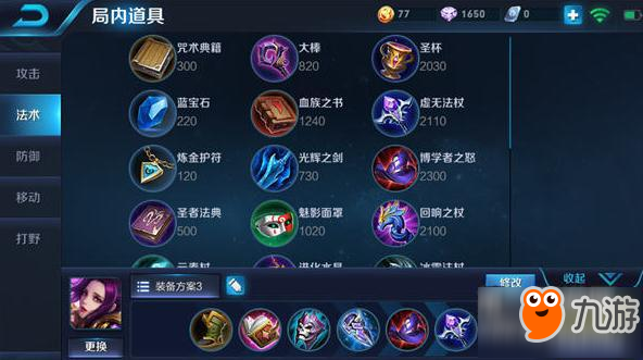 芈月最强输出出装推荐是什么？如何提升芈月的输出能力？