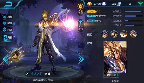 s26李白最强出装有哪些?如何选择最优装备? s26李白最强出装有哪些?如何选择最优装备?