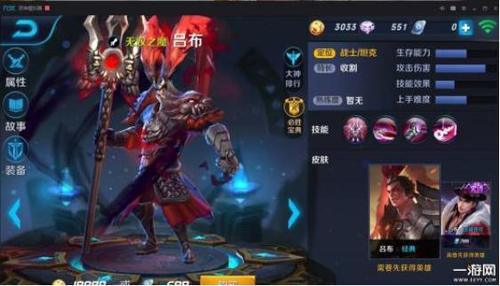 吕布高暴击高伤害出装推荐是什么?如何选择装备提升输出? 吕布高暴击高伤害出装推荐是什么?如何选择装备提升输出?