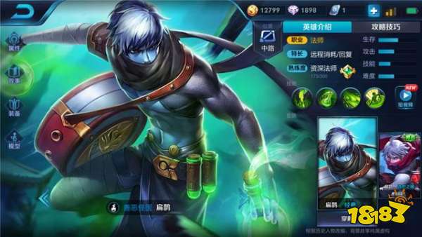 王者S30扁鹊出装推荐与玩法解析是什么？