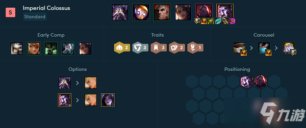 云顶卡萨丁出装推荐与玩法解析是什么? 云顶卡萨丁出装推荐与玩法解析是什么?