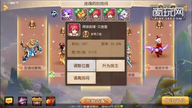 LOL查出装有哪些实用技巧?如何快速提升游戏胜率? LOL查出装有哪些实用技巧?如何快速提升游戏胜率?