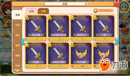 Dota1蓝胖装备选择有哪些?如何搭配才能提升战斗力?