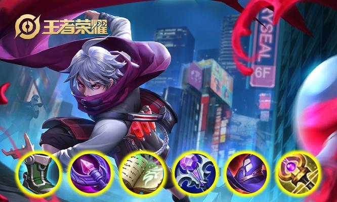 扁鹊不死出装有哪些推荐？如何选择最佳装备？