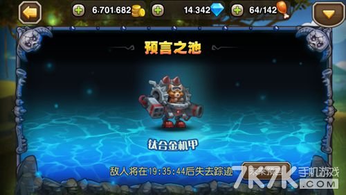 Dota1蓝胖攻略:如何有效使用蓝胖?蓝胖的技能与装备推荐是什么?