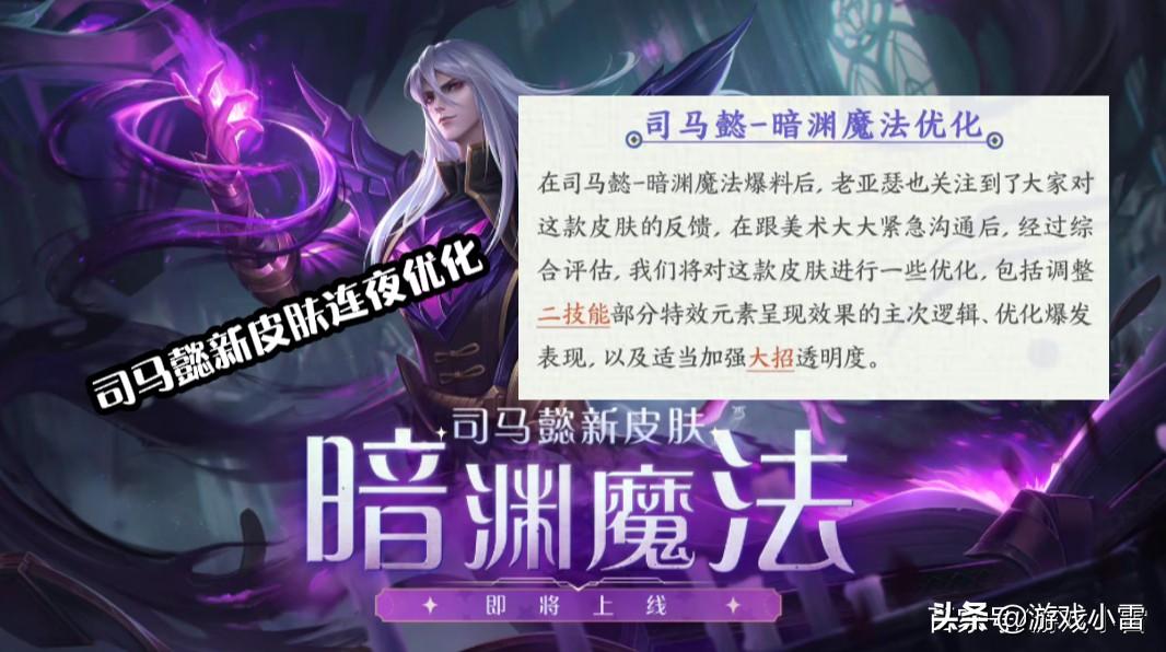 干将莫邪觉醒之战如何出装？最佳装备推荐是什么？